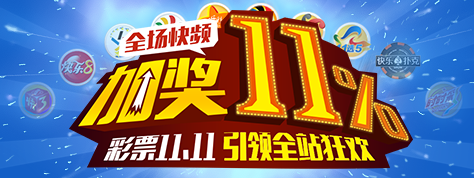 欧冠又赢一 欧冠又赢一