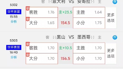 一个时代的 一个时代的